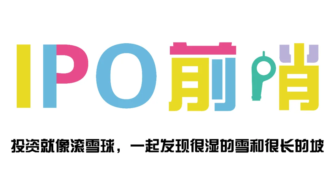 IPO前哨丨商汤科技：从香港中文大学走出的AI独角兽