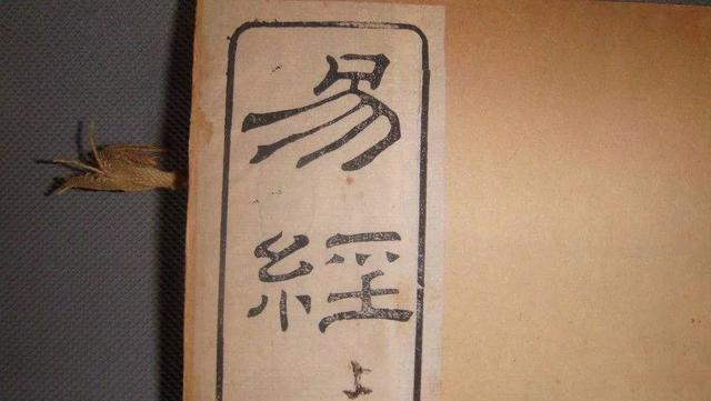 贵州发现失传2000年的古书，是何种文字？专家翻开为啥都不认识？