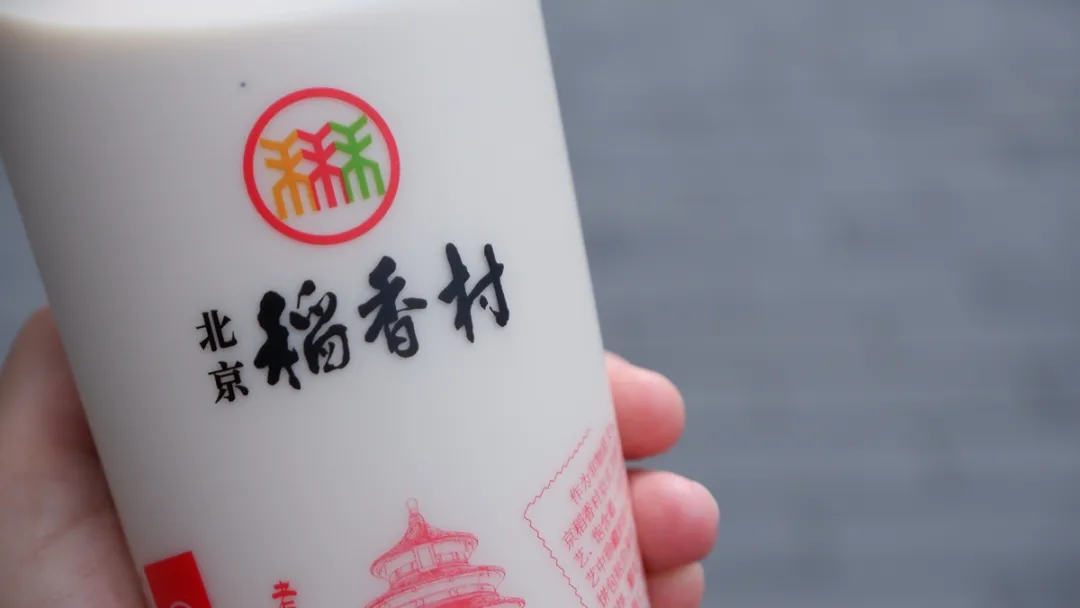 北京稻香村的不安，都在这杯牛舌饼奶茶里了