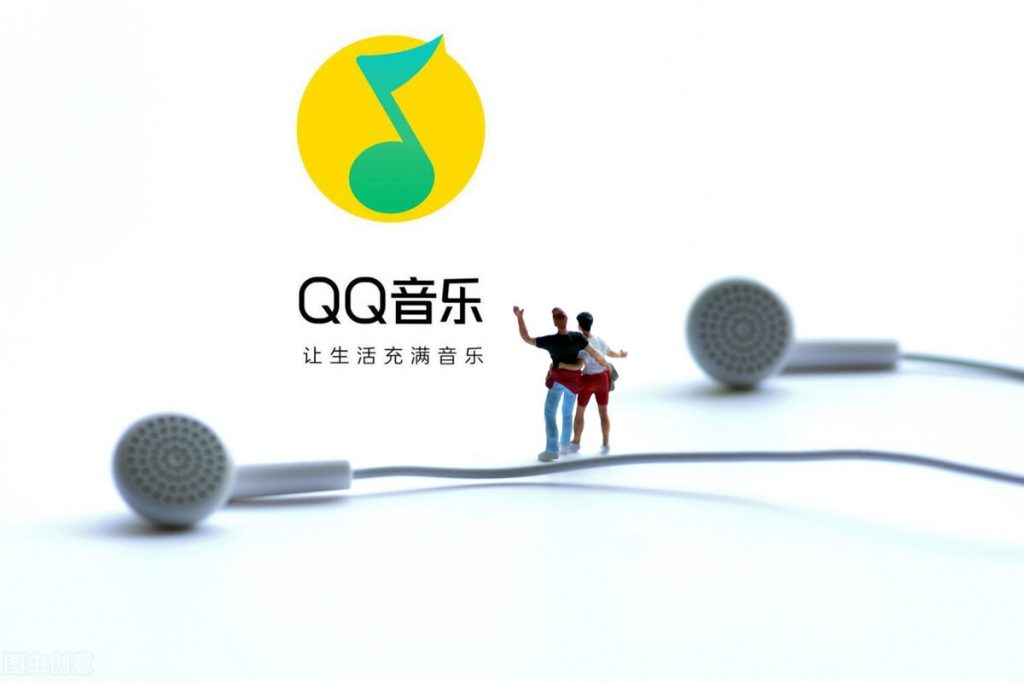 QQ音乐音乐包和绿钻有什么区别？