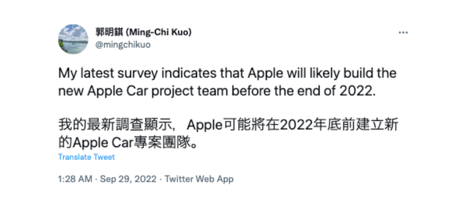 库克不死心！苹果将建立新的汽车团队：不放弃造车