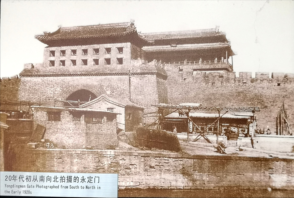 1898年的老北京，街道的灰尘中还夹杂着排泄物，皇家园林荒芜破败