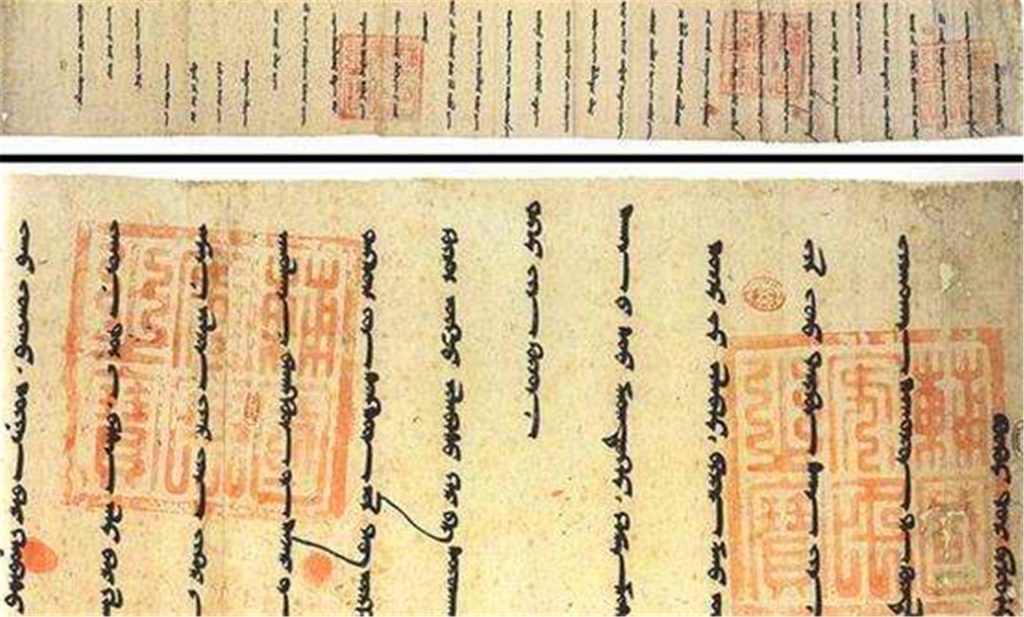 伊朗发现元朝羊皮信，学者看完后感慨：原来波斯曾是中国的一个省
